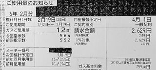 IMG_20240308_223001~2