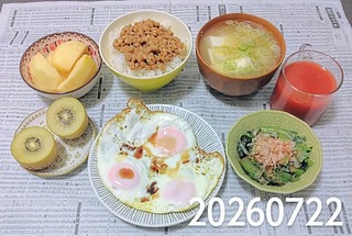 IMG_20260722_180851~4