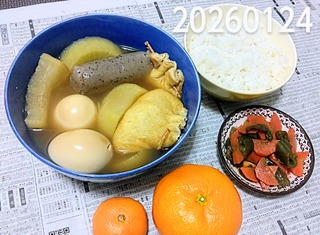 IMG_20260124_184637~2