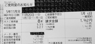 IMG_20240308_222909~2