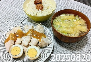 IMG_20250820_184743~5