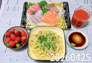 IMG_20260425_185640~2