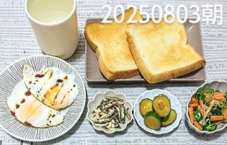 IMG_20250803_083141~3