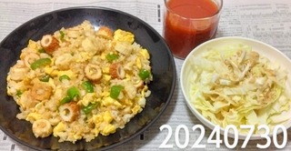 IMG_20240730_181324~2