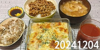 IMG_20241204_175911~3