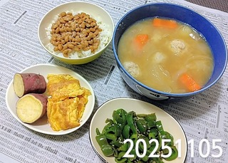 IMG_20251105_175836~3