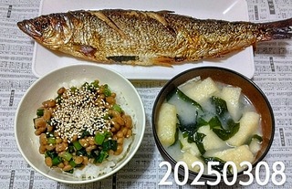 IMG_20250308_181804~4
