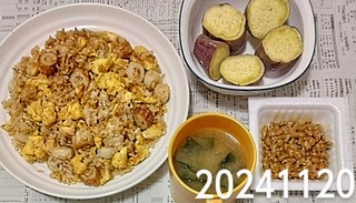 IMG_20241120_174553~4