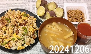 IMG_20241206_180104~3
