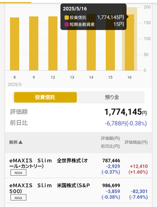 Screenshot_20250517-051314