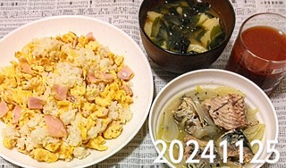 IMG_20241125_184838~3