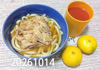 IMG_20261014_194941~2