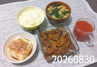 IMG_20260830_111054~2