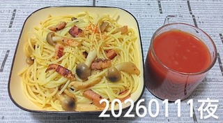IMG_20260111_194949~2