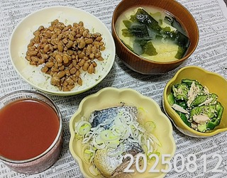 IMG_20250812_184021~5