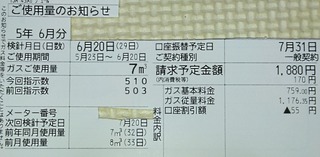 IMG_20230814_213809~2