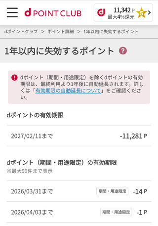 Screenshot_20260211-161103~2