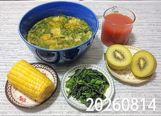 IMG_20260814_185436~2
