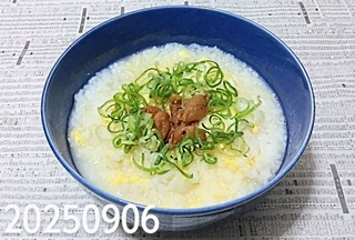 IMG_20250906_181449~2