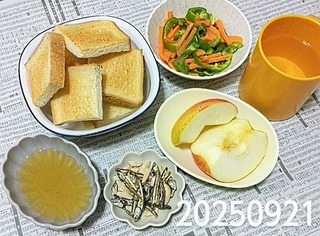 IMG_20250921_093428~4