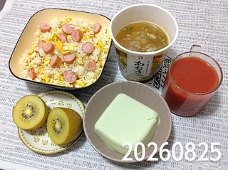 IMG_20260825_183605~2