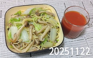 IMG_20251122_175201~4