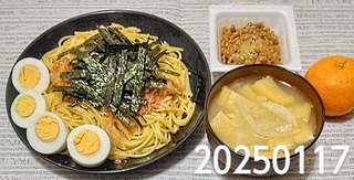 IMG_20250117_183616~4