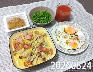 IMG_20260824_181350~2