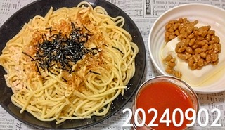 IMG_20240902_180940~2