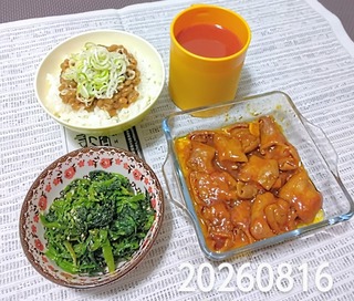 IMG_20260816_152506~2