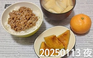 IMG_20250113_194602~3