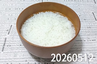 IMG_20260512_193508~2
