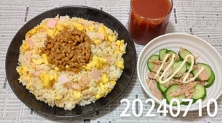 IMG_20240710_175823~2