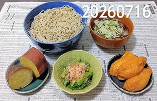 IMG_20260716_184645~4