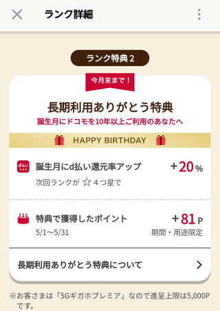 Screenshot_20230501-044742