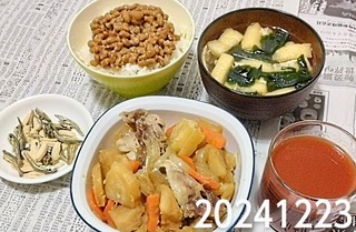 IMG_20241223_174508~3