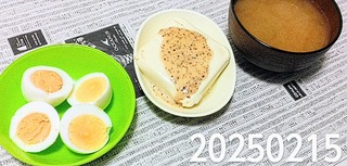 IMG_20250215_182529~4