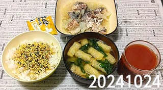 IMG_20241024_175912~3