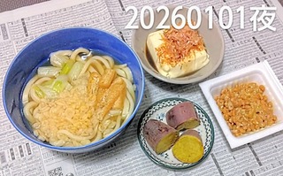 IMG_20260101_180737~3