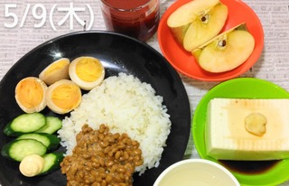 IMG_20240509_193359~2