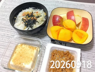 IMG_20260918_185110~3