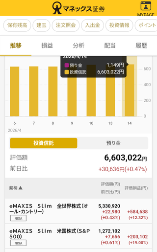 Screenshot_20260415-051357~2