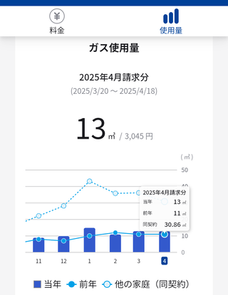 Screenshot_20250427-195059