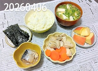 IMG_20260406_191220~3