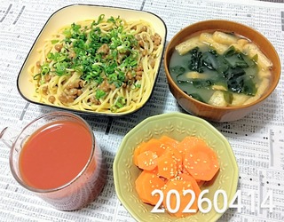 IMG_20260414_193418~2