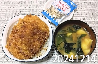 IMG_20241214_191421~5