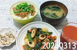 IMG_20250313_184003~3