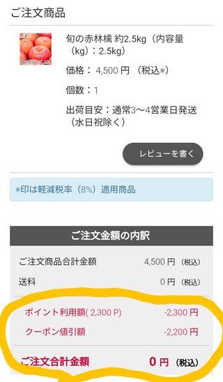Screenshot_20241022-043546~2