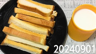 IMG_20240901_101259~2
