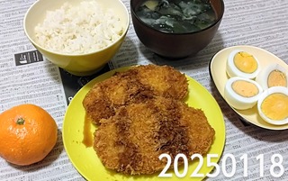 IMG_20250118_151159~2